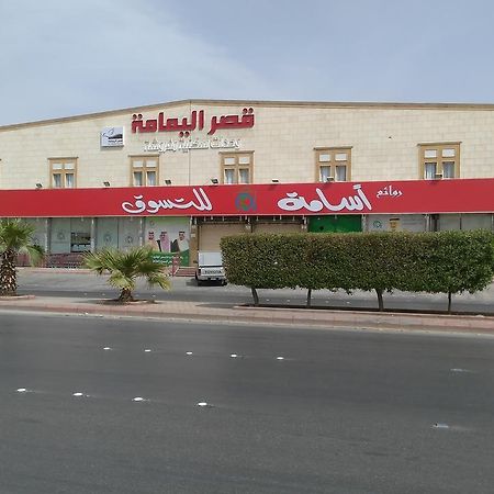 Al Yamama Palace - Al Rawdah Riyadh Exterior photo