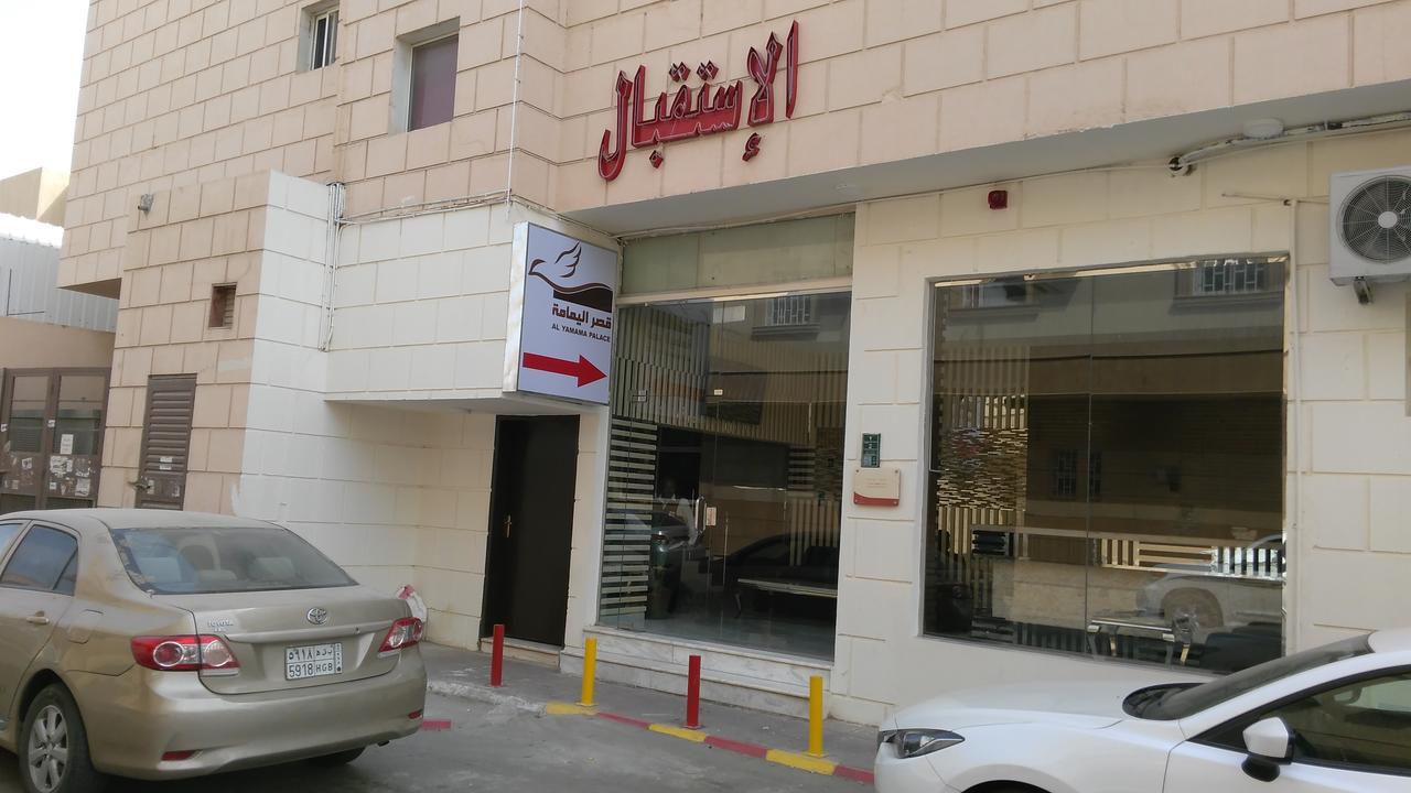 Al Yamama Palace - Al Rawdah Riyadh Exterior photo